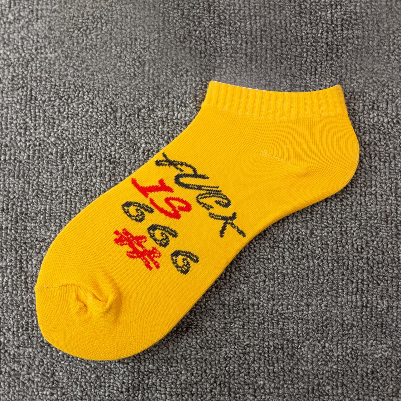 Socks Male Socks Tide Guochao Ins Socks Personalized Socks Fashion Socks Cotton Socks Hip-hop Style Street Socks